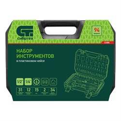 Набор инструмента 94 предмета 1/2", 1/4" пластиковый кейс Сибртех 13388