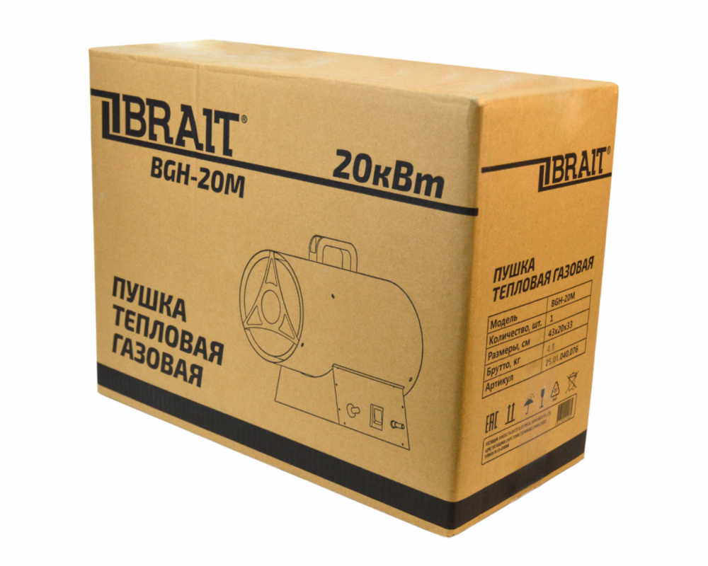 Пушка тепловая газовая BRAIT BGH-20M