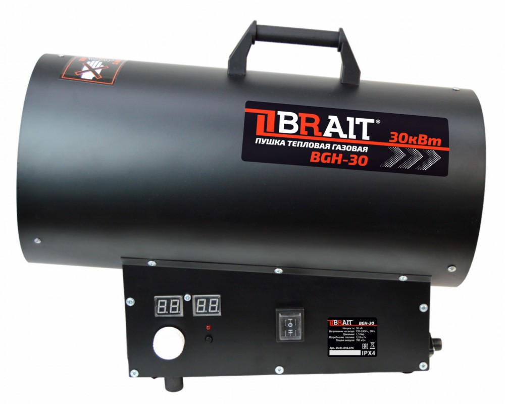 Пушка тепловая газовая BRAIT BGH-30
