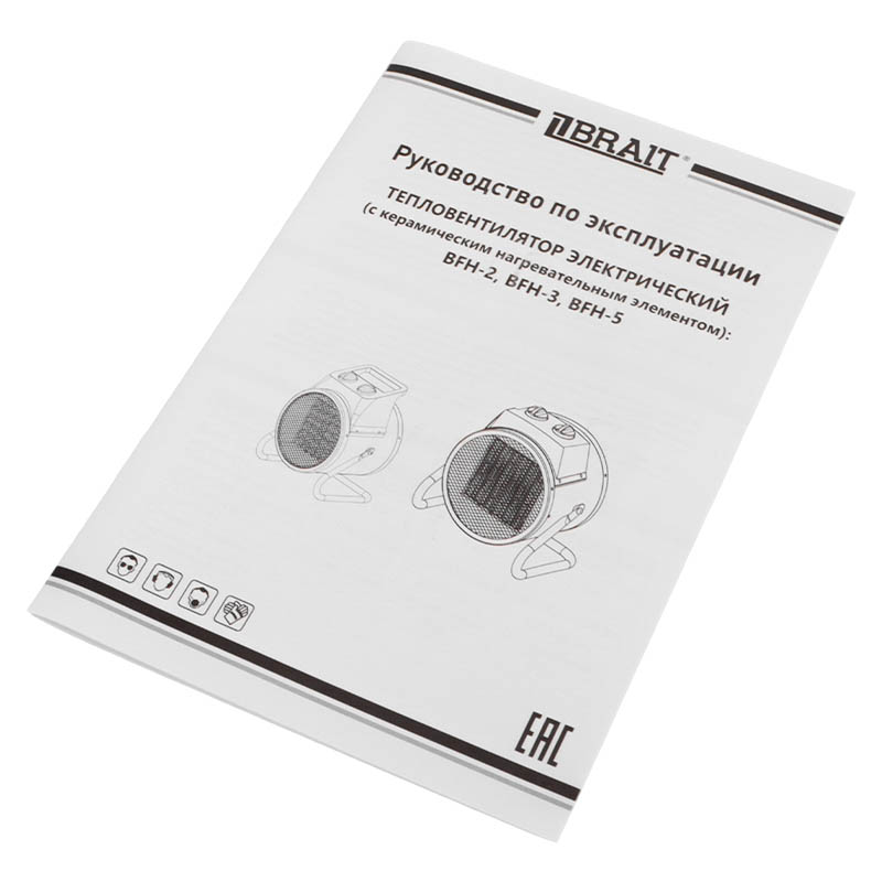 Тепловентилятор электрический BRAIT BFH-3