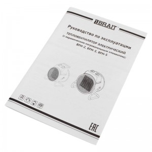 Тепловентилятор электрический BRAIT BFH-3