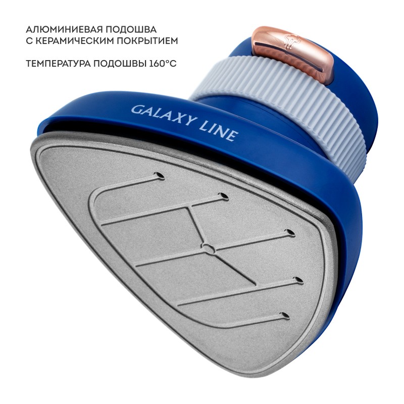 Отпариватель ручной Galaxy LINE GL 6286 (900Вт, 220-240В, 50Гц)