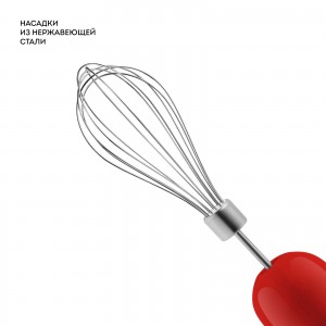 Блендер погружной Galaxy LINE GL 2137 (700Вт, 17 000об/мин, 8 скоростей + режим «ТУРБО», венчик)