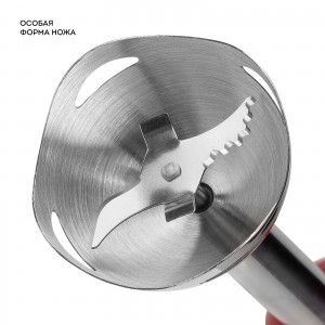 Блендер погружной Galaxy LINE GL 2137 (700Вт, 17 000об/мин, 8 скоростей + режим «ТУРБО», венчик)