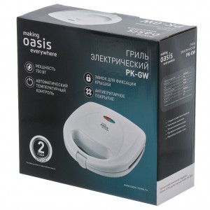 Гриль электрический Oasis PK-GW