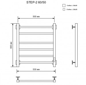 Полотенцесушитель STEP II 60/50 (У) электрический (хром)