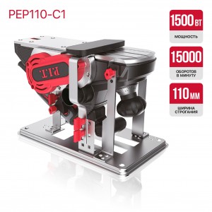 Рубанок P.I.T. PEP110-C1 (1500Вт, 110мм, глубина 0-3.5 мм, 15000об/мин, стационар)