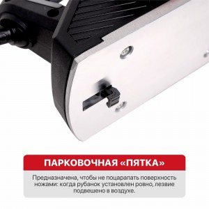 Рубанок P.I.T. PEP110-C1 (1500Вт, 110мм, глубина 0-3.5 мм, 15000об/мин, стационар)