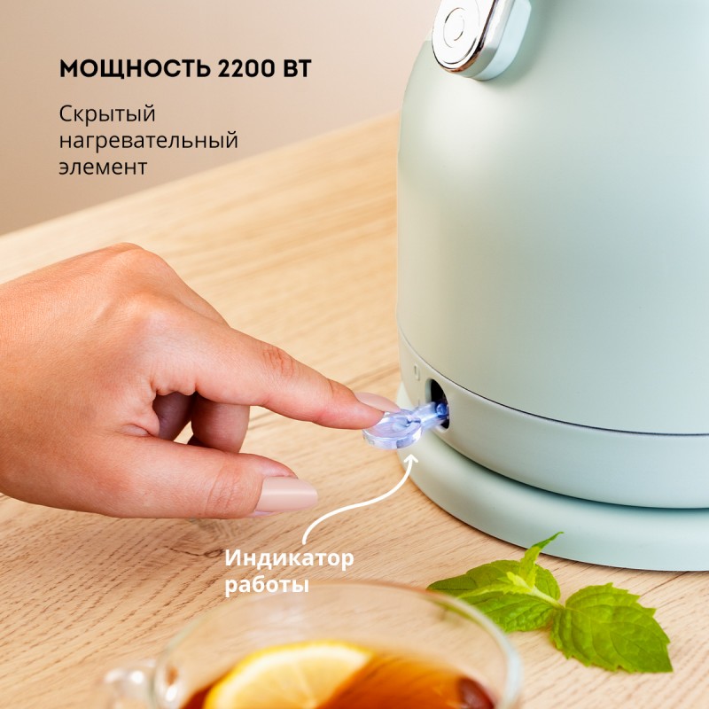 Чайник электрический GALAXY LINE GL0333 (2200Вт, 1,5л)