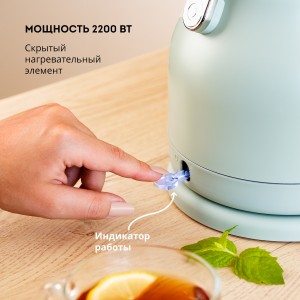 Чайник электрический GALAXY LINE GL0333 (2200Вт, 1,5л)