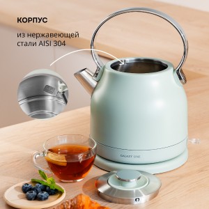 Чайник электрический GALAXY LINE GL0333 (2200Вт, 1,5л)