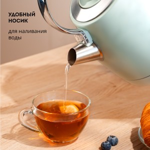 Чайник электрический GALAXY LINE GL0333 (2200Вт, 1,5л)