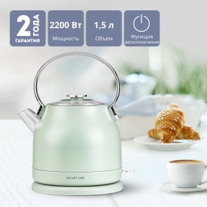 Чайник электрический GALAXY LINE GL0333 (2200Вт, 1,5л)