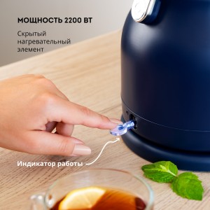 Чайник электрический GALAXY LINE GL0334 (2200Вт, 1,5л)