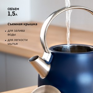 Чайник электрический GALAXY LINE GL0334 (2200Вт, 1,5л)