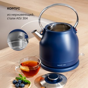 Чайник электрический GALAXY LINE GL0334 (2200Вт, 1,5л)