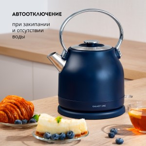 Чайник электрический GALAXY LINE GL0334 (2200Вт, 1,5л)