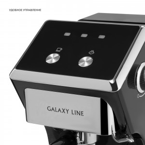 Кофеварка электрическая GALAXY LINE GL0756 ЧЕРНАЯ (1500Вт)
