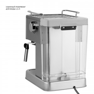 Кофеварка электрическая GALAXY LINE GL0761 (1500Вт)