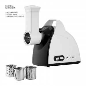 Мясорубка GALAXY LINE GL2420 электрическая (1200Вт)