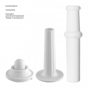 Мясорубка GALAXY LINE GL2420 электрическая (1200Вт)