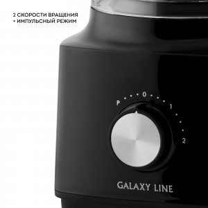 Кухонный комбайн Galaxy GL2313 (1000Вт, 2 скор.)