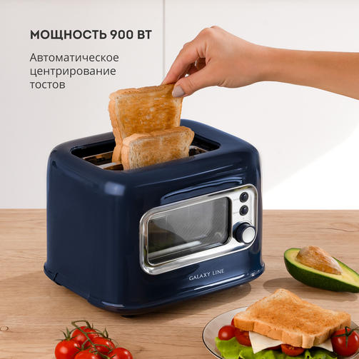 Тостер Galaxy GL2913 (900Вт)