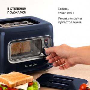Тостер Galaxy GL2913 (900Вт)