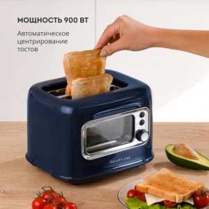 Тостер Galaxy GL2913 (900Вт)