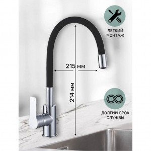 Смеситель д/кухни Special шар. с доп.выходом д/питьев. воды цвет черный GOTA ROCIO G351-211 $