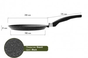 Сковорода блинная индукционная 22см АП Гранит black Induction Pro арт. 12802И Мечта