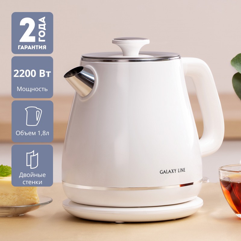 Чайник электрический GALAXY LINE GL0331 БЕЛЫЙ 1,8л (2200 Вт)