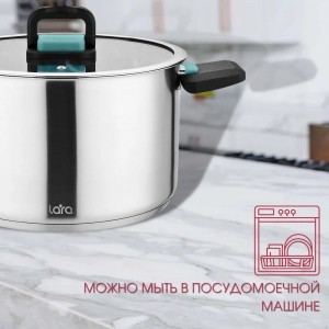 Кастрюля LARA (нерж) ИЗУМРУД 24см, 6,4л, 5-слойное капсул. индукц. дно, складные ручки LR02-245