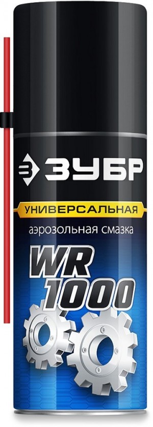 Смазка универсальная многофункциональная 210мл ЗУБР WR-1000 41440