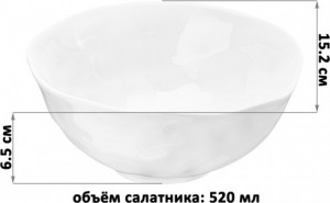 Салатник "Консонанс" белый глянец 15,2*15,2*6,5см, 520мл 760193