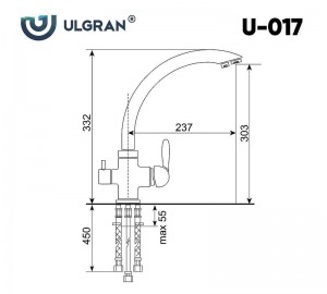 Смеситель для кухни Ulgran 017(342)