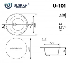 Мойка Ulgran U-101-302 круглая Песочная 500*500мм