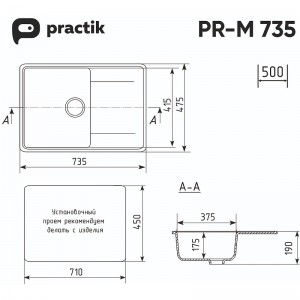 Мойка Practik PR-M 735-004 черный оникс