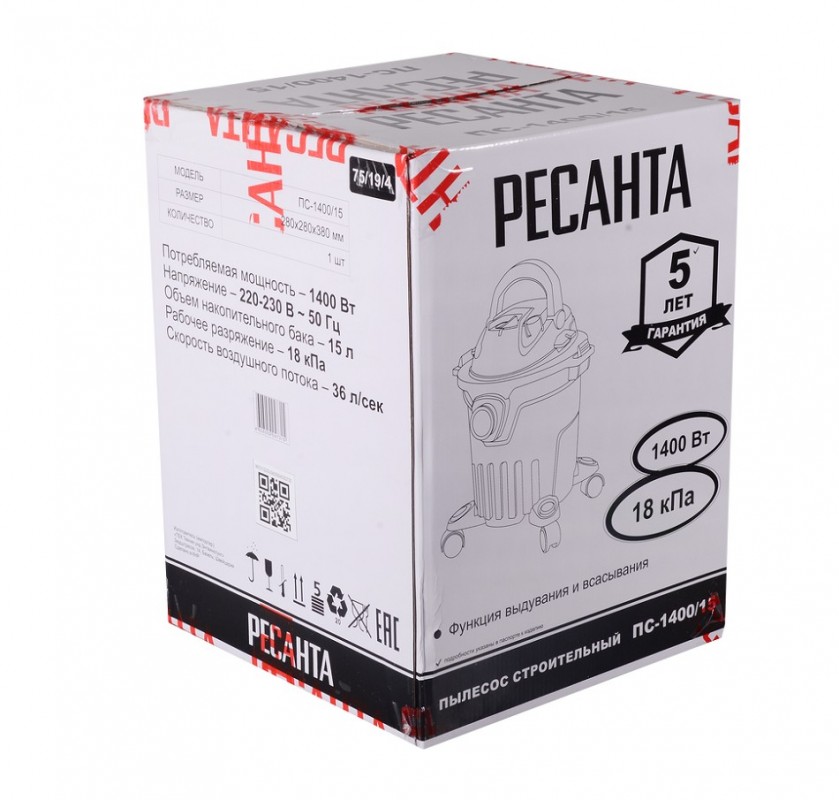 Пылесос строительный Ресанта ПС-1400/15 75/19/4
