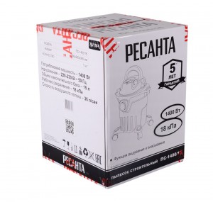 Пылесос строительный Ресанта ПС-1400/15 75/19/4