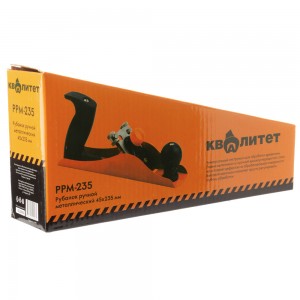 Рубанок ручной металлический 45*235мм КВАЛИТЕТ РРМ-235