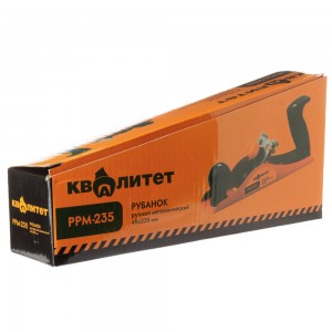 Рубанок ручной металлический 45*235мм КВАЛИТЕТ РРМ-235