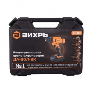 Дрель аккумуляторная Вихрь ДА-20Л-2К/БП 72/14/67