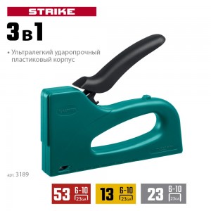 Степлер 6-10мм 3-в-1 тип 53 (A/10/JT21) 23GA пластик KRAFTOOL STRIKE 3189