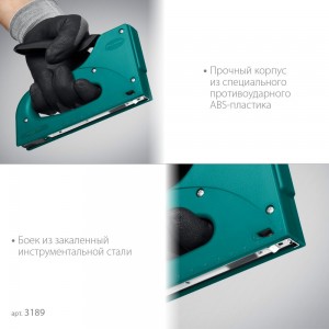 Степлер 6-10мм 3-в-1 тип 53 (A/10/JT21) 23GA пластик KRAFTOOL STRIKE 3189