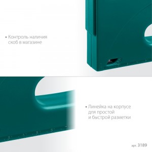 Степлер 6-10мм 3-в-1 тип 53 (A/10/JT21) 23GA пластик KRAFTOOL STRIKE 3189