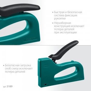 Степлер 6-10мм 3-в-1 тип 53 (A/10/JT21) 23GA пластик KRAFTOOL STRIKE 3189