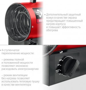 Пушка тепловая электрическая 5кВт ЗУБР ТП-5