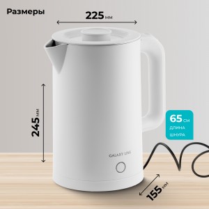 Чайник Galaxy GL0362 БЕЛЫЙ электрический