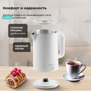 Чайник Galaxy GL0362 БЕЛЫЙ электрический